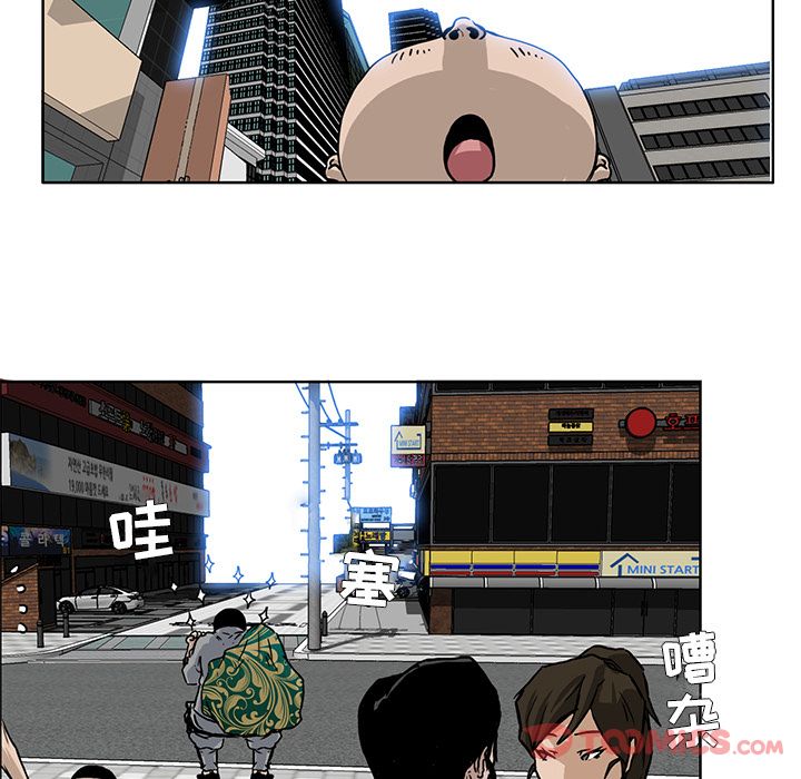 极道高校生[抖漫]韩漫全集-极道高校生-第 63 章无删减无遮挡章节图片 