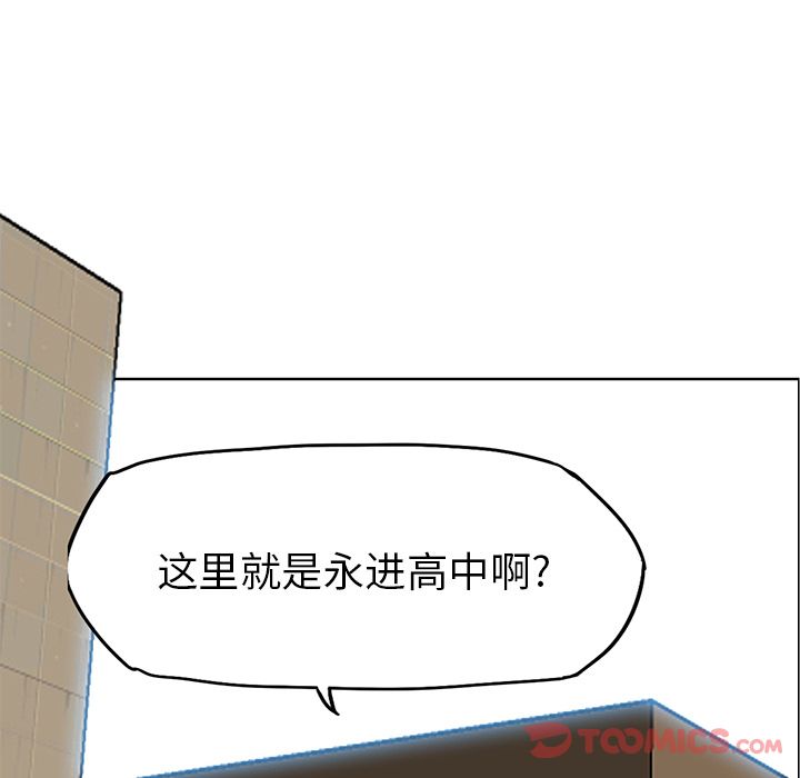 极道高校生[抖漫]韩漫全集-极道高校生-第 63 章无删减无遮挡章节图片 