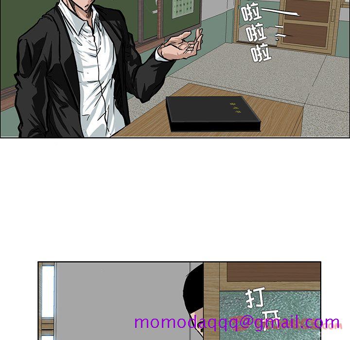 极道高校生[抖漫]韩漫全集-极道高校生-第 63 章无删减无遮挡章节图片 