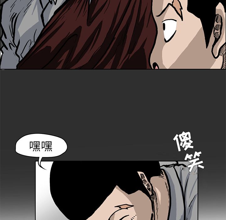 极道高校生[抖漫]韩漫全集-极道高校生-第 63 章无删减无遮挡章节图片 
