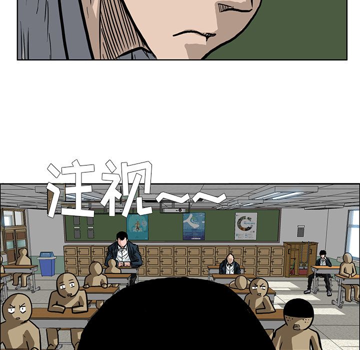 极道高校生[抖漫]韩漫全集-极道高校生-第 63 章无删减无遮挡章节图片 