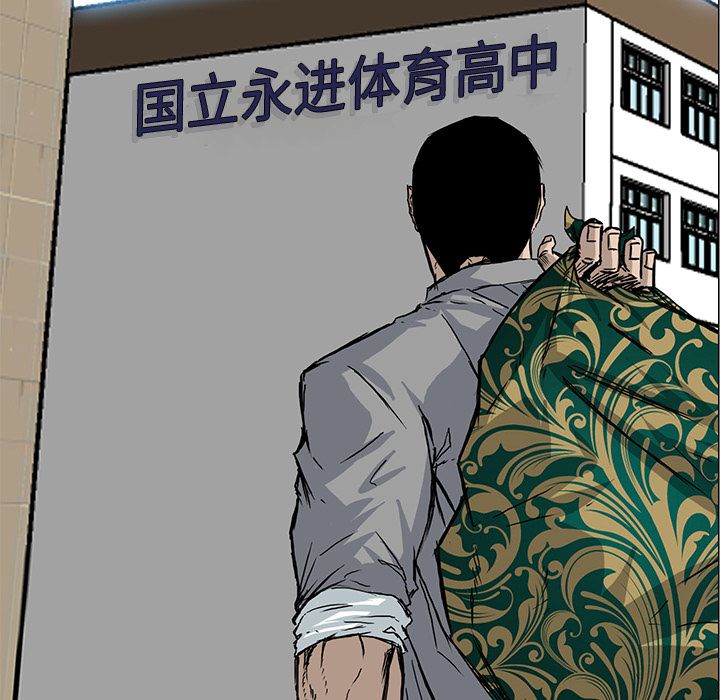极道高校生[抖漫]韩漫全集-极道高校生-第 63 章无删减无遮挡章节图片 