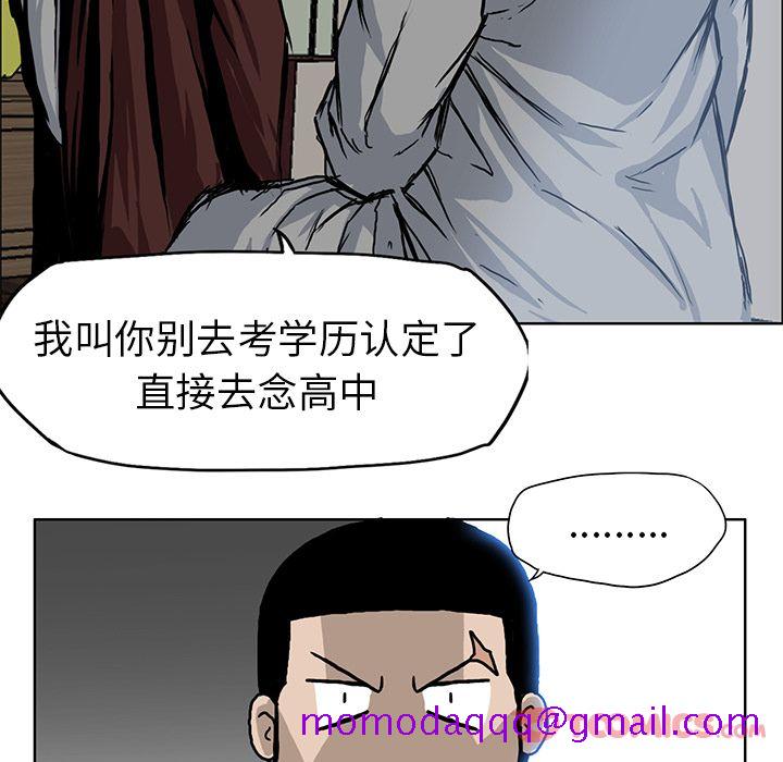 极道高校生[抖漫]韩漫全集-极道高校生-第 63 章无删减无遮挡章节图片 