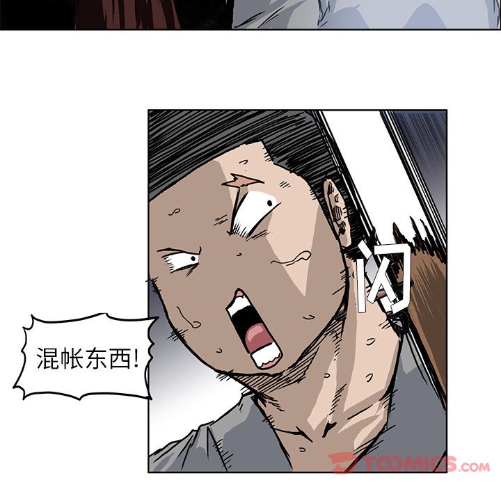 极道高校生[抖漫]韩漫全集-极道高校生-第 63 章无删减无遮挡章节图片 