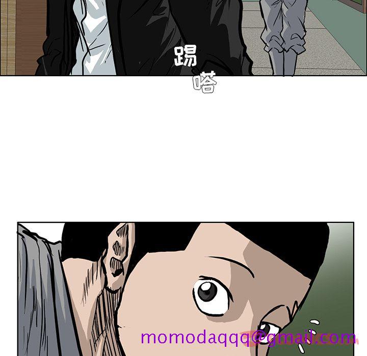 极道高校生[抖漫]韩漫全集-极道高校生-第 63 章无删减无遮挡章节图片 