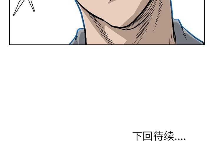极道高校生[抖漫]韩漫全集-极道高校生-第 63 章无删减无遮挡章节图片 