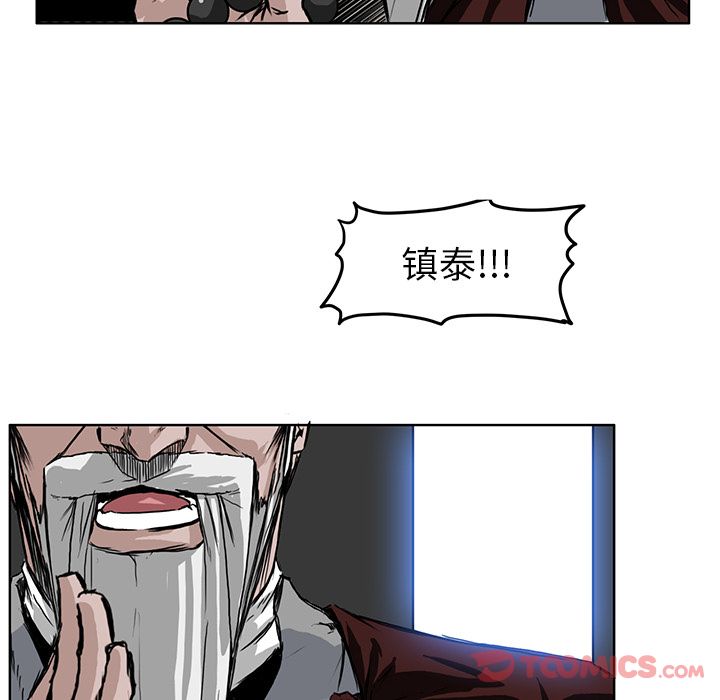 极道高校生[抖漫]韩漫全集-极道高校生-第 63 章无删减无遮挡章节图片 