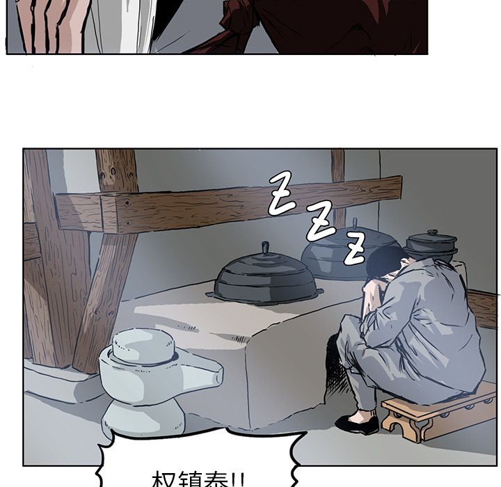 极道高校生[抖漫]韩漫全集-极道高校生-第 63 章无删减无遮挡章节图片 
