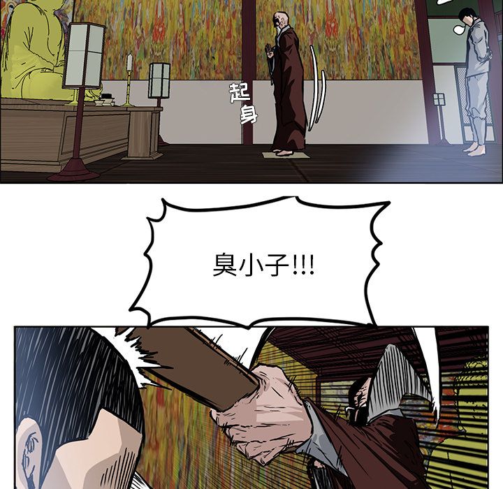 极道高校生[抖漫]韩漫全集-极道高校生-第 63 章无删减无遮挡章节图片 