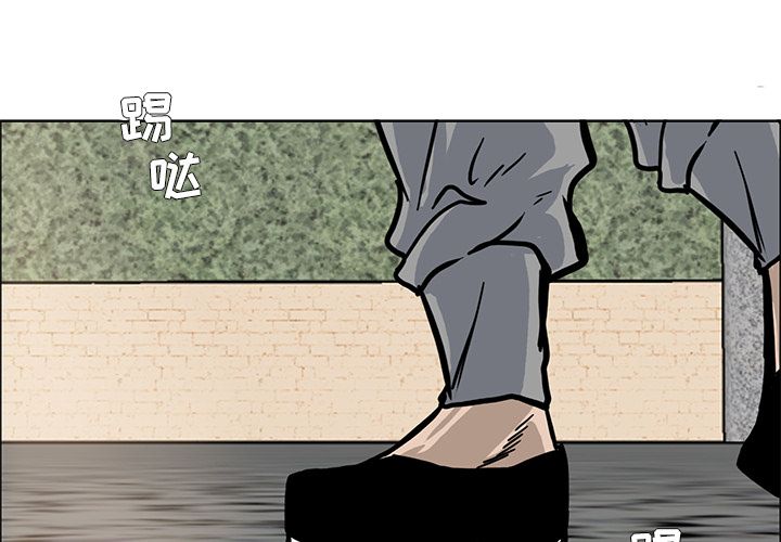 极道高校生[抖漫]韩漫全集-极道高校生-第 64 章无删减无遮挡章节图片 