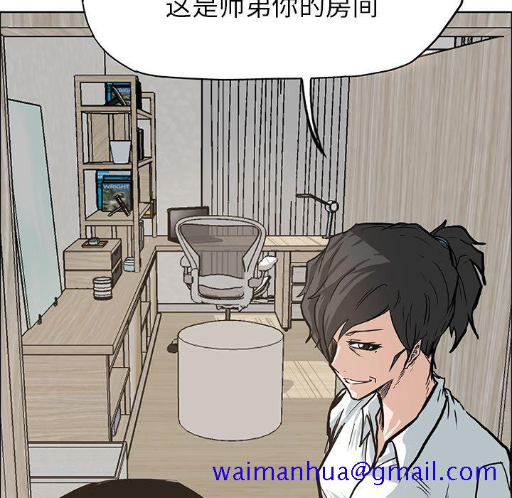 极道高校生[抖漫]韩漫全集-极道高校生-第 64 章无删减无遮挡章节图片 