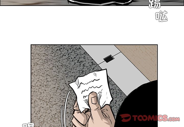 极道高校生[抖漫]韩漫全集-极道高校生-第 64 章无删减无遮挡章节图片 
