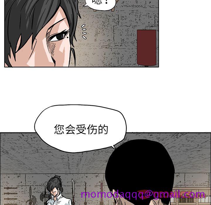 极道高校生[抖漫]韩漫全集-极道高校生-第 64 章无删减无遮挡章节图片 