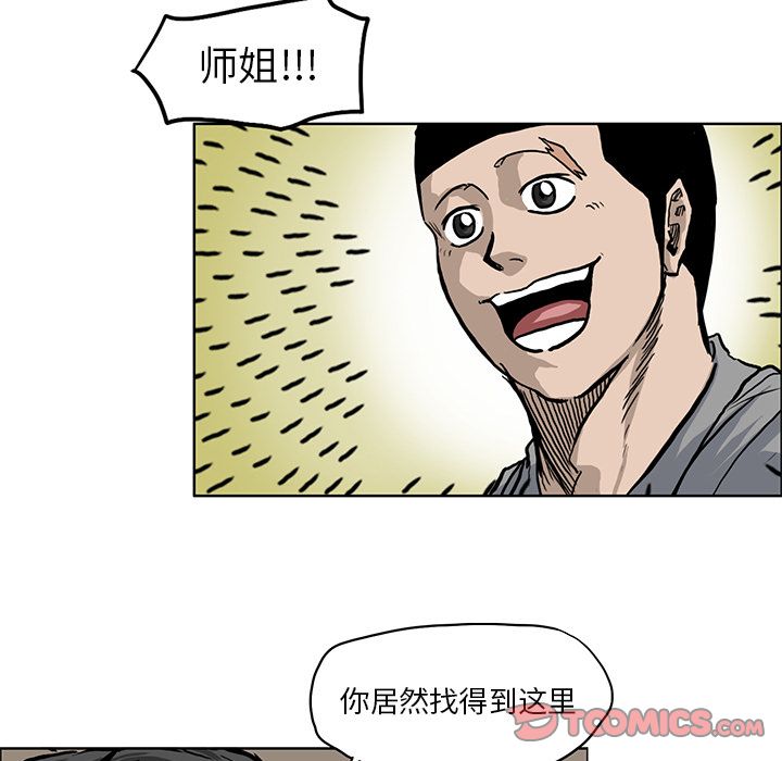 极道高校生[抖漫]韩漫全集-极道高校生-第 64 章无删减无遮挡章节图片 