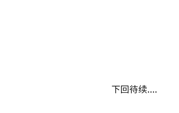 极道高校生[抖漫]韩漫全集-极道高校生-第 64 章无删减无遮挡章节图片 