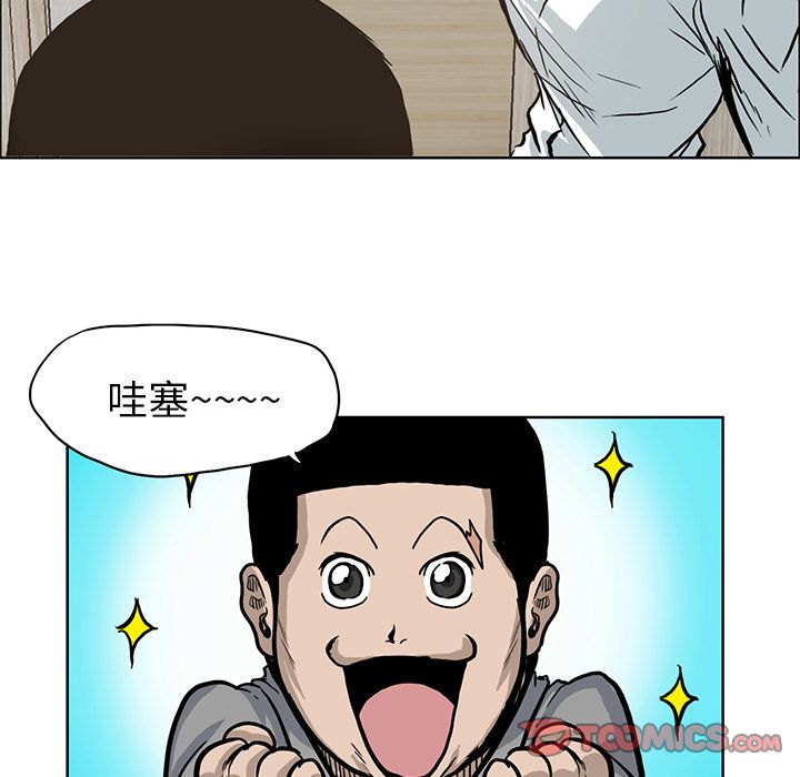 极道高校生[抖漫]韩漫全集-极道高校生-第 64 章无删减无遮挡章节图片 