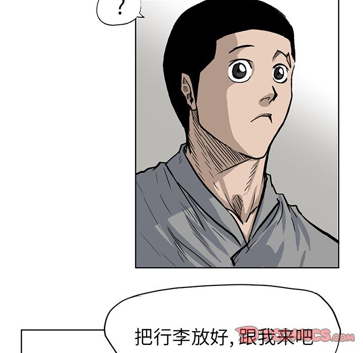 极道高校生[抖漫]韩漫全集-极道高校生-第 64 章无删减无遮挡章节图片 