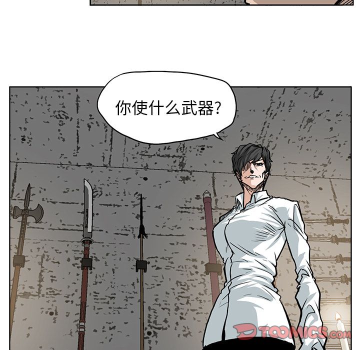 极道高校生[抖漫]韩漫全集-极道高校生-第 64 章无删减无遮挡章节图片 