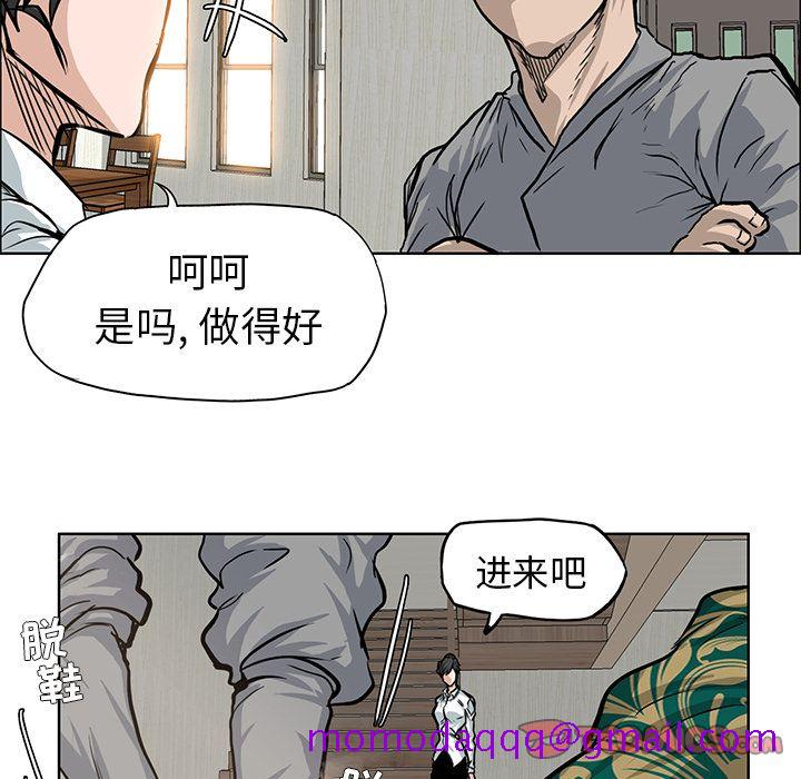 极道高校生[抖漫]韩漫全集-极道高校生-第 64 章无删减无遮挡章节图片 