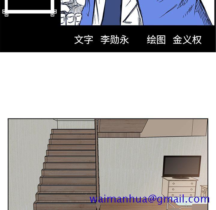 极道高校生[抖漫]韩漫全集-极道高校生-第 64 章无删减无遮挡章节图片 