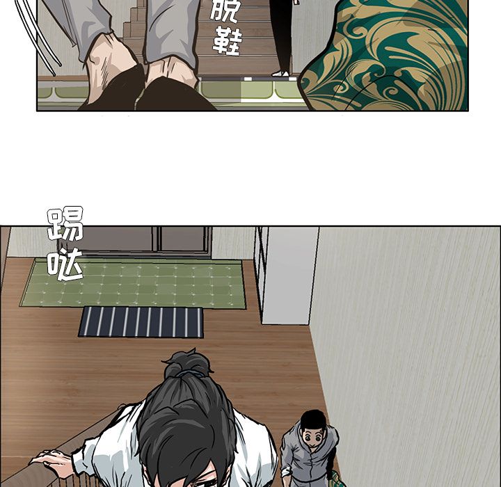 极道高校生[抖漫]韩漫全集-极道高校生-第 64 章无删减无遮挡章节图片 