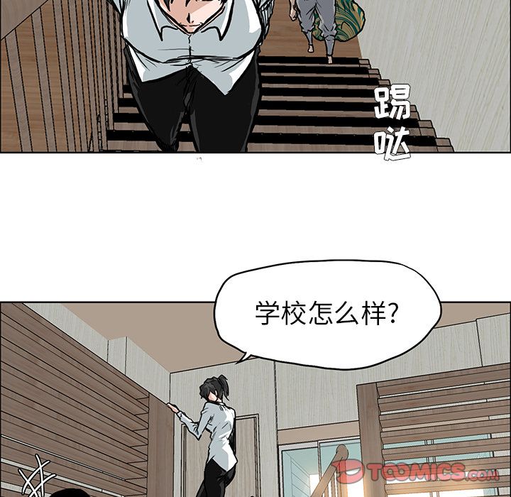 极道高校生[抖漫]韩漫全集-极道高校生-第 64 章无删减无遮挡章节图片 