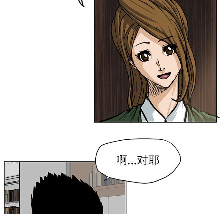 极道高校生[抖漫]韩漫全集-极道高校生-第 65 章无删减无遮挡章节图片 