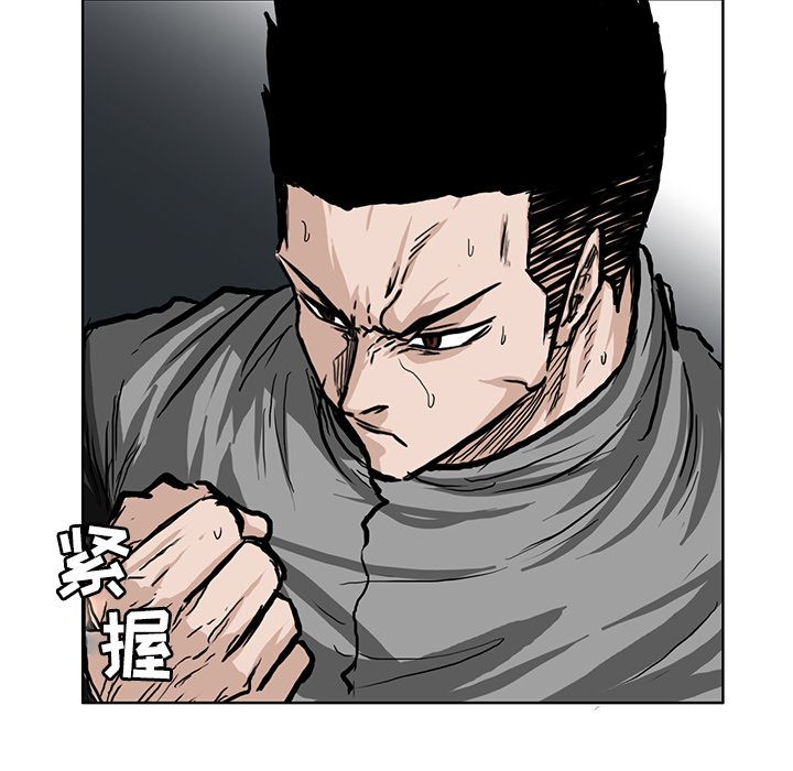 极道高校生[抖漫]韩漫全集-极道高校生-第 65 章无删减无遮挡章节图片 