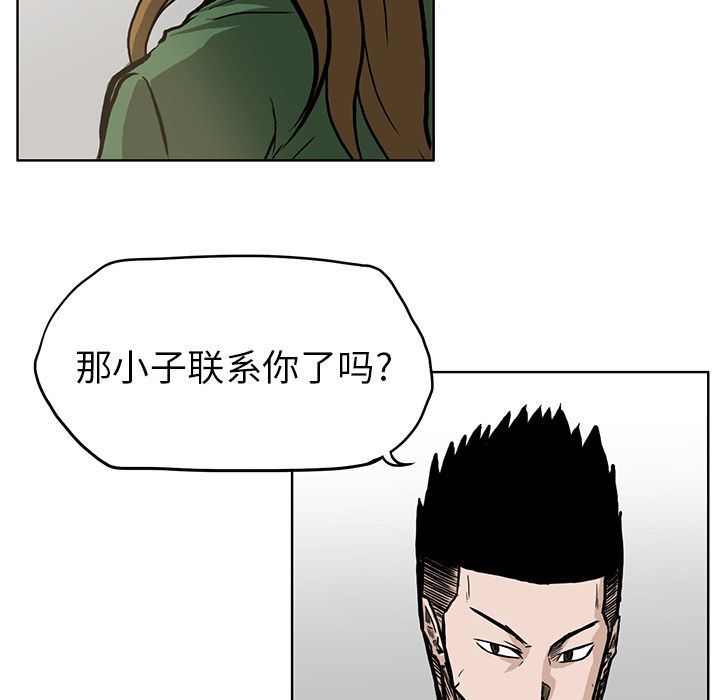 极道高校生[抖漫]韩漫全集-极道高校生-第 65 章无删减无遮挡章节图片 
