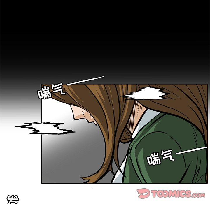 极道高校生[抖漫]韩漫全集-极道高校生-第 65 章无删减无遮挡章节图片 