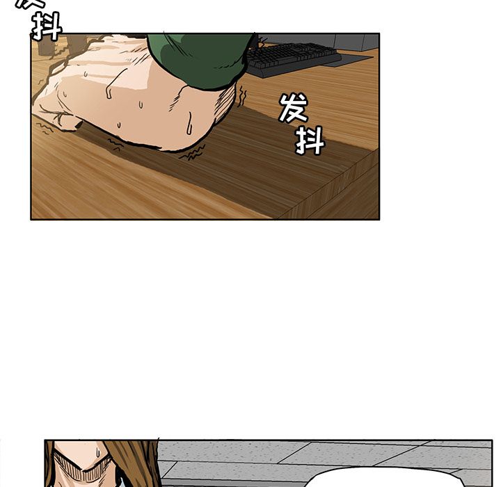 极道高校生[抖漫]韩漫全集-极道高校生-第 65 章无删减无遮挡章节图片 
