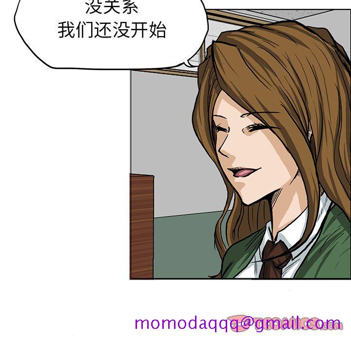 极道高校生[抖漫]韩漫全集-极道高校生-第 65 章无删减无遮挡章节图片 