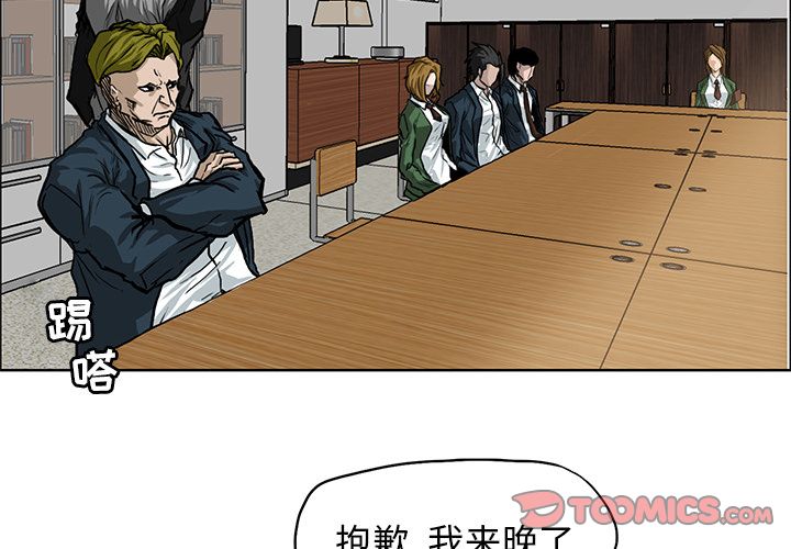极道高校生[抖漫]韩漫全集-极道高校生-第 65 章无删减无遮挡章节图片 