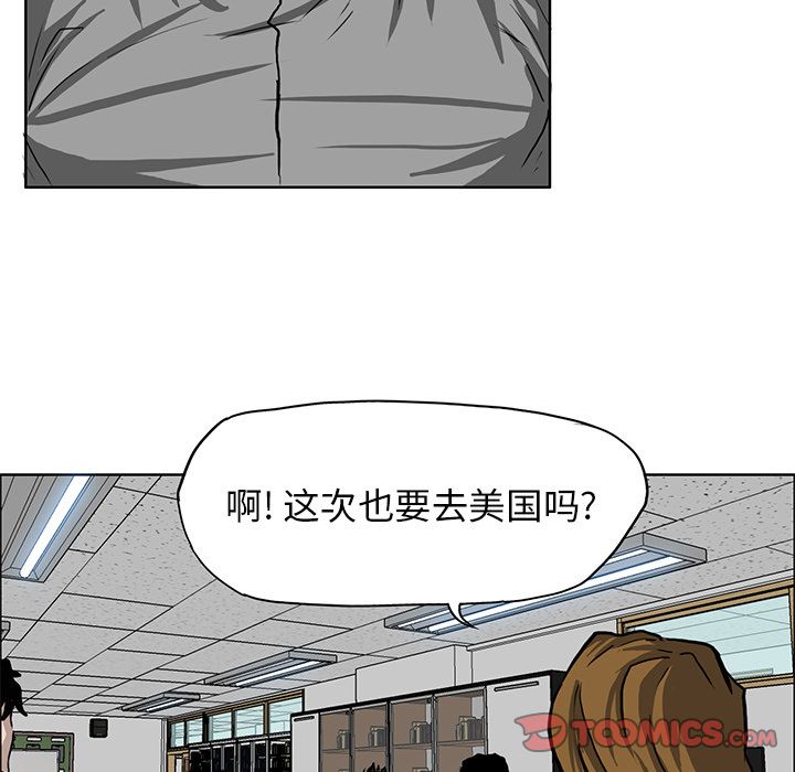 极道高校生[抖漫]韩漫全集-极道高校生-第 65 章无删减无遮挡章节图片 