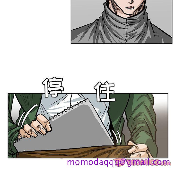 极道高校生[抖漫]韩漫全集-极道高校生-第 65 章无删减无遮挡章节图片 