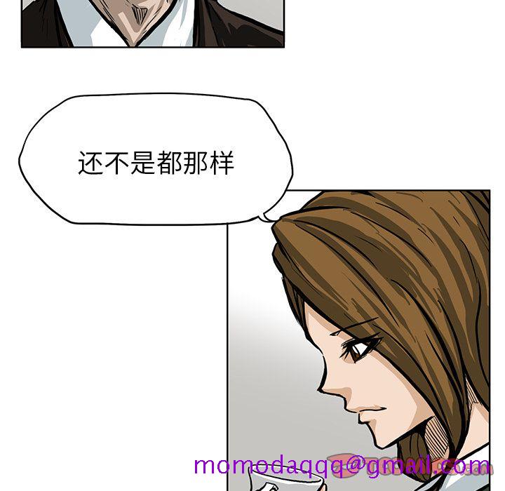 极道高校生[抖漫]韩漫全集-极道高校生-第 66 章无删减无遮挡章节图片 
