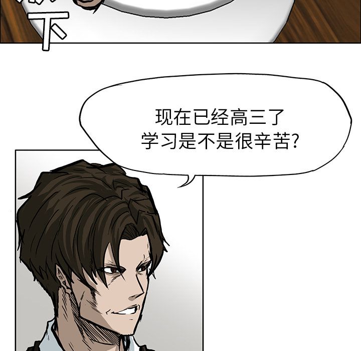 极道高校生[抖漫]韩漫全集-极道高校生-第 66 章无删减无遮挡章节图片 