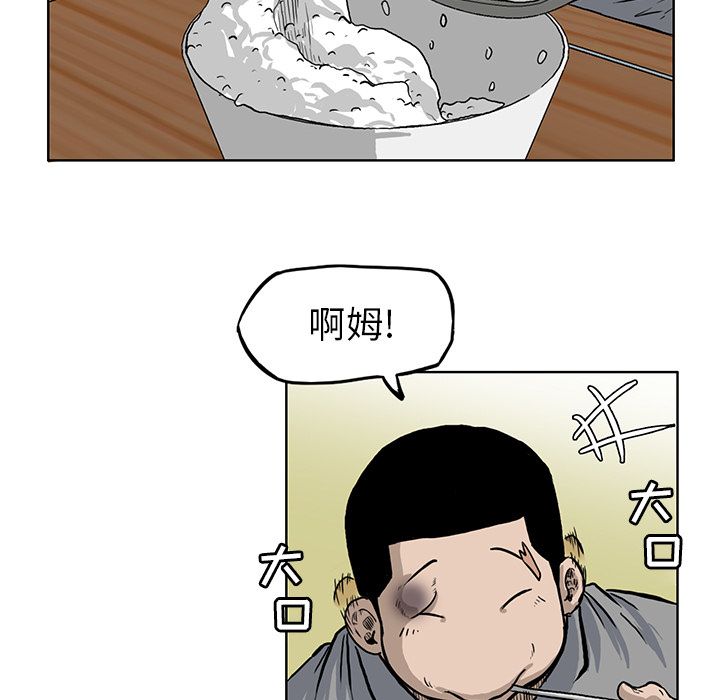 极道高校生[抖漫]韩漫全集-极道高校生-第 66 章无删减无遮挡章节图片 