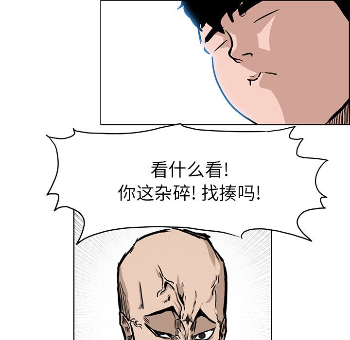 极道高校生[抖漫]韩漫全集-极道高校生-第 66 章无删减无遮挡章节图片 