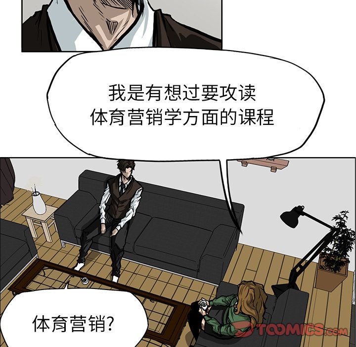 极道高校生[抖漫]韩漫全集-极道高校生-第 66 章无删减无遮挡章节图片 