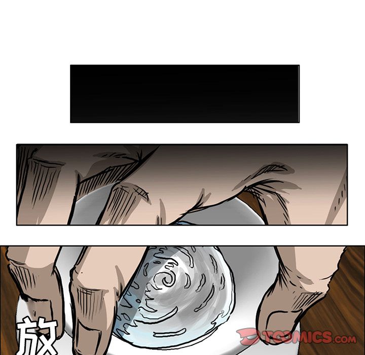 极道高校生[抖漫]韩漫全集-极道高校生-第 66 章无删减无遮挡章节图片 
