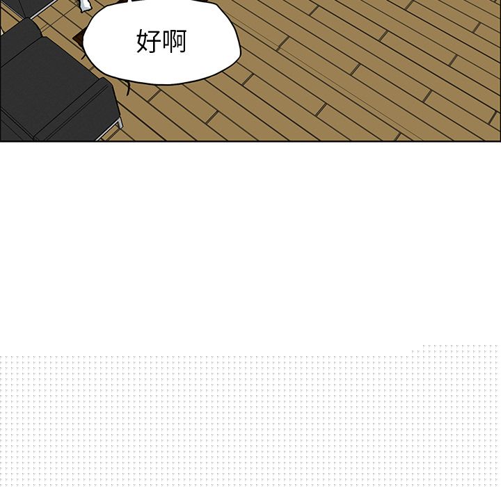 极道高校生[抖漫]韩漫全集-极道高校生-第 66 章无删减无遮挡章节图片 