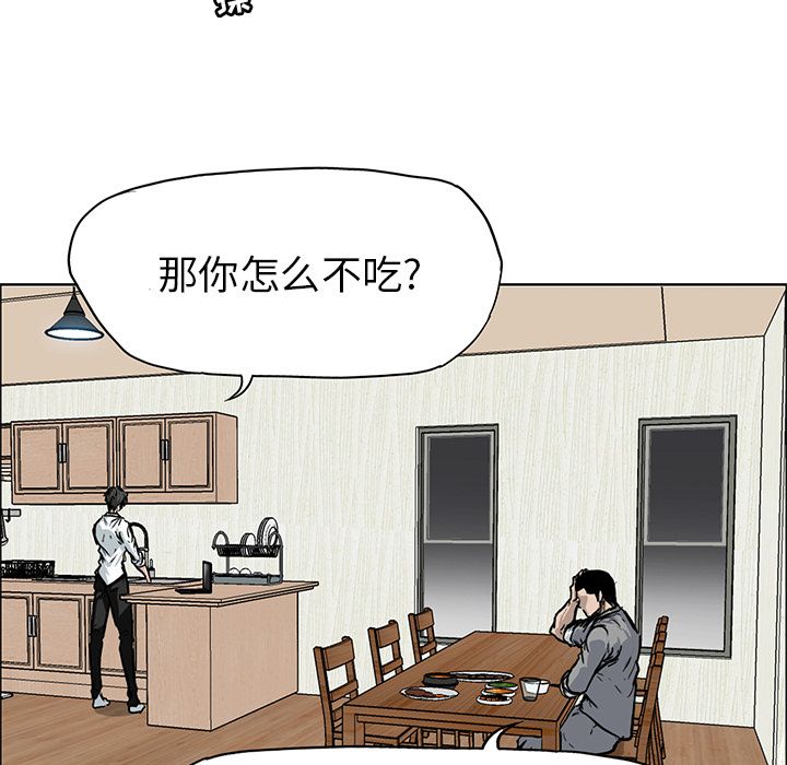 极道高校生[抖漫]韩漫全集-极道高校生-第 66 章无删减无遮挡章节图片 