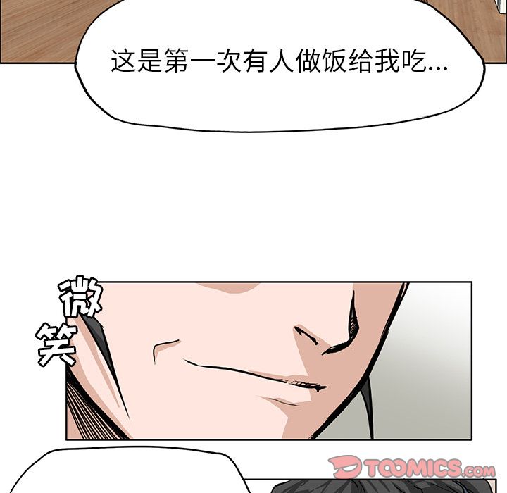 极道高校生[抖漫]韩漫全集-极道高校生-第 66 章无删减无遮挡章节图片 