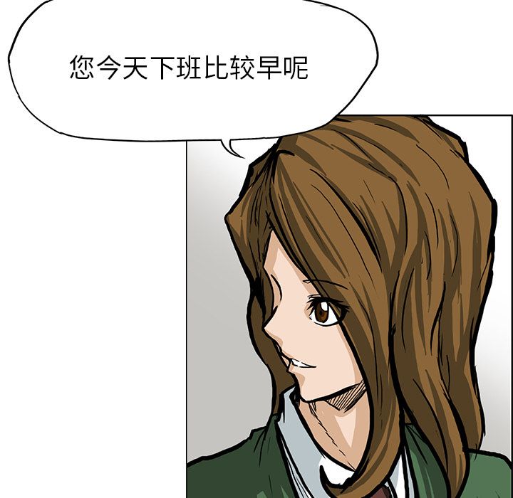 极道高校生[抖漫]韩漫全集-极道高校生-第 66 章无删减无遮挡章节图片 