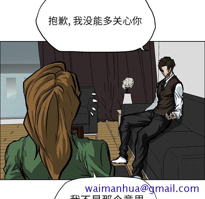 极道高校生[抖漫]韩漫全集-极道高校生-第 66 章无删减无遮挡章节图片 