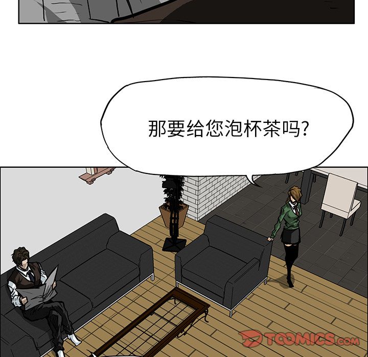 极道高校生[抖漫]韩漫全集-极道高校生-第 66 章无删减无遮挡章节图片 