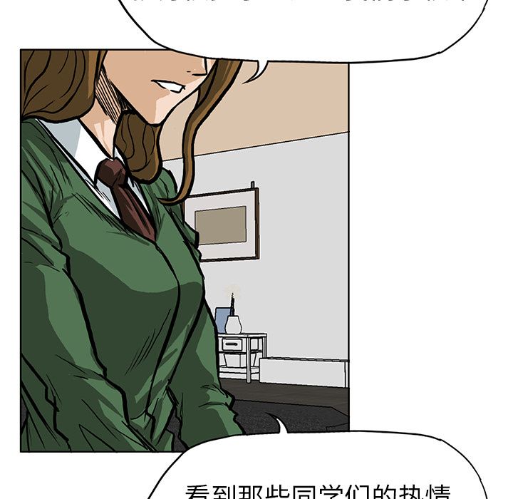 极道高校生[抖漫]韩漫全集-极道高校生-第 66 章无删减无遮挡章节图片 