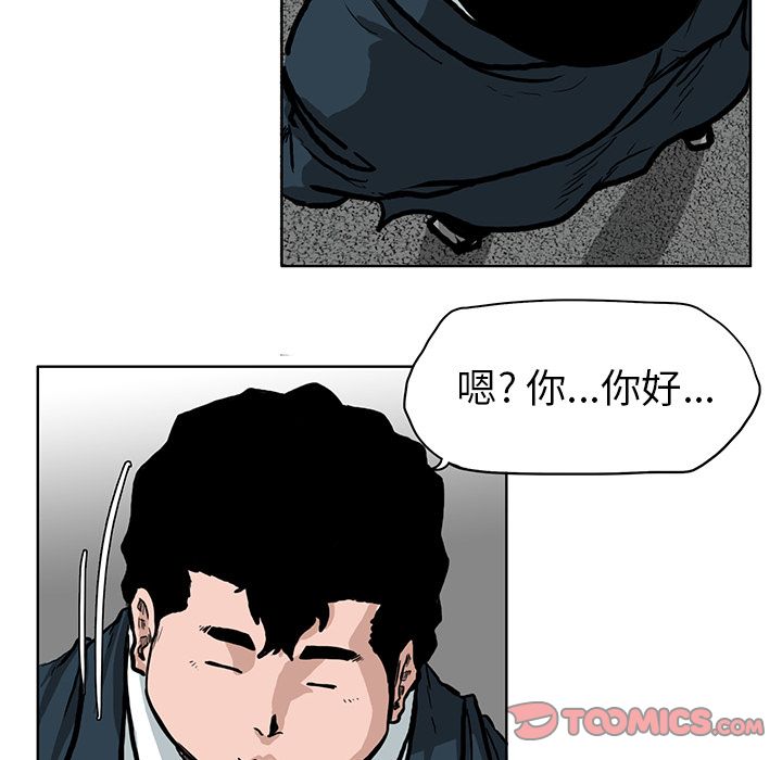 极道高校生[抖漫]韩漫全集-极道高校生-第 66 章无删减无遮挡章节图片 