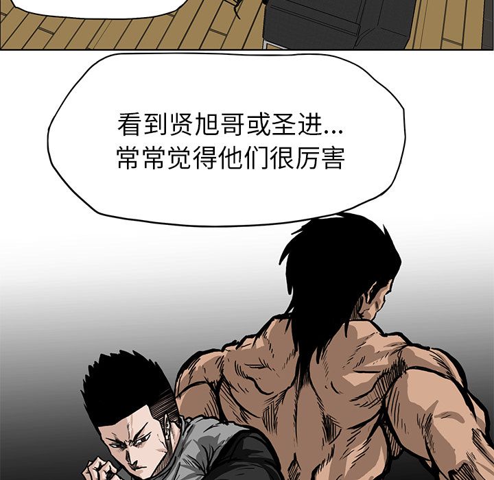 极道高校生[抖漫]韩漫全集-极道高校生-第 66 章无删减无遮挡章节图片 